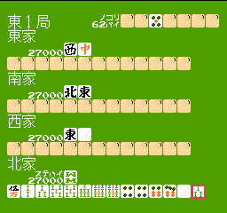 4 Nin Uchi Mahjong screenshot 3 for Famicom